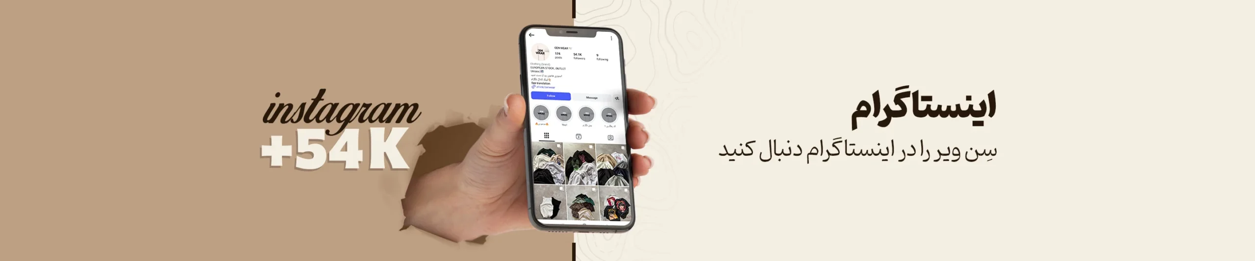 اینستاگرام